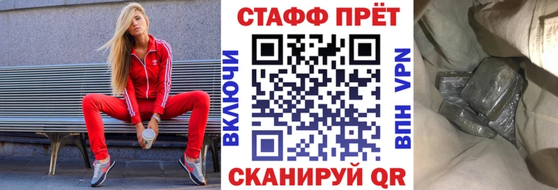 Купить закладку Марихуана  МЕФ  Alpha PVP  Гашиш  Лабинск