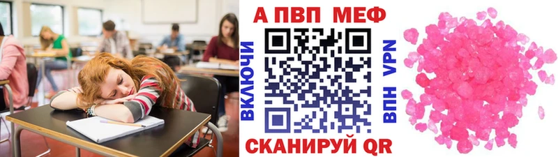 Купить где  Лабинск  Альфа ПВП СК КРИС 