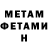 КЕТАМИН VHQ Madiyar Kamar