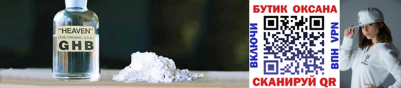 Купить закладки Лабинск БУТИРАТ оксана