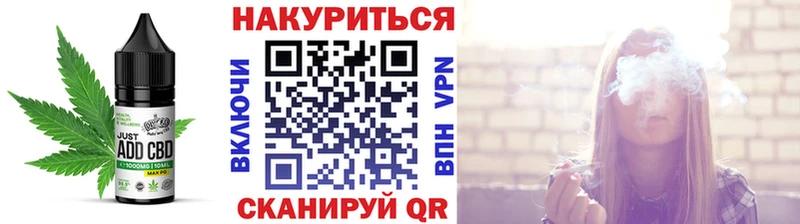 Купить  Лабинск  Печенье с ТГК марихуана 