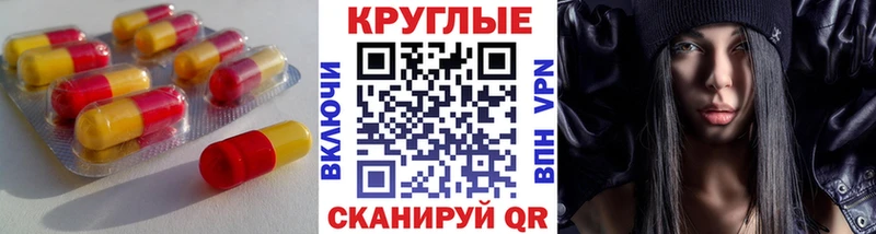 ЭКСТАЗИ таблы  Купить  Лабинск 