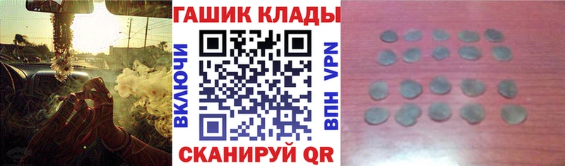 Купить  Лабинск  ГАШ индика сатива 