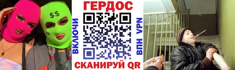 Героин гречка  Купить закладки  Лабинск 