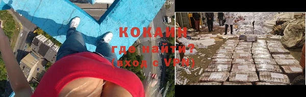MESCALINE Киреевск