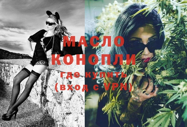 MESCALINE Киреевск