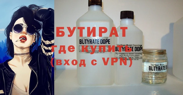 MESCALINE Киреевск
