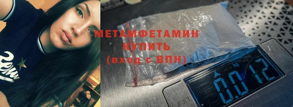 скорость Кинешма