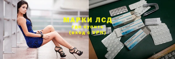 скорость Кинешма