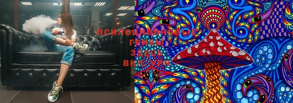 мяу мяу кристалл Касимов