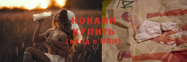 MESCALINE Киреевск