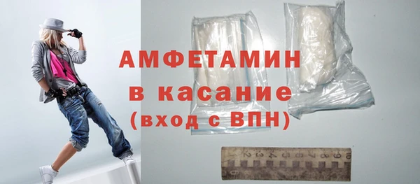 метамфетамин Карталы