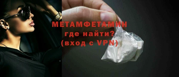 MESCALINE Киреевск