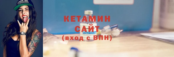 MESCALINE Киреевск