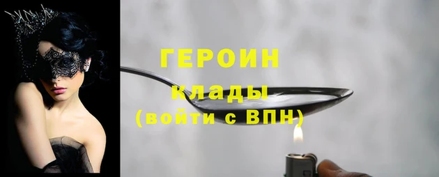 MESCALINE Киреевск
