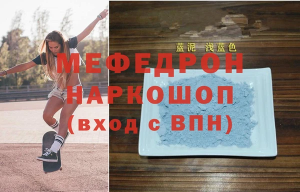 MESCALINE Киреевск