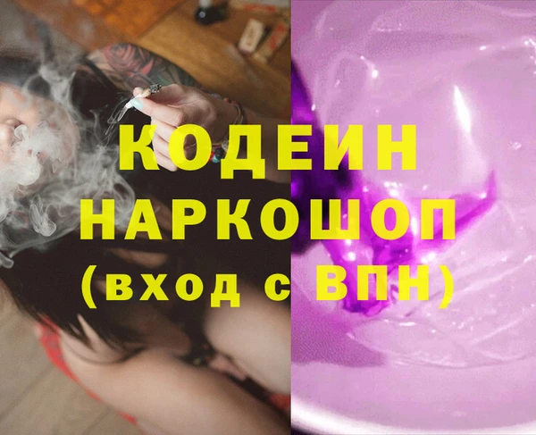 MESCALINE Киреевск