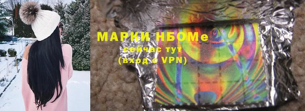 MESCALINE Киреевск