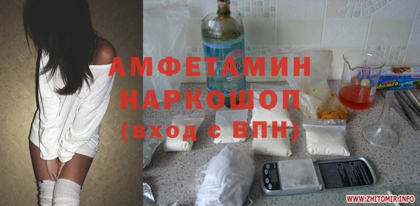 скорость Кинешма