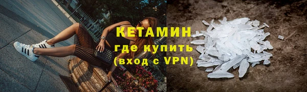 MESCALINE Киреевск