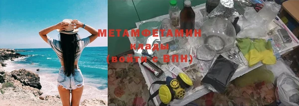 герыч Карпинск