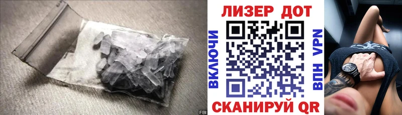 Купить  Лабинск  ЛСД экстази кислота 