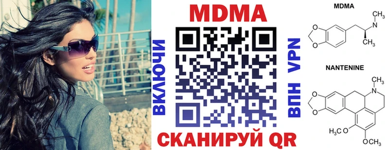 MDMA Molly  Купить  Лабинск 