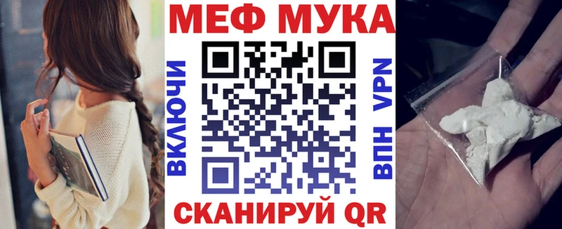 Мефедрон VHQ  Купить  Лабинск 