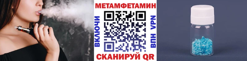 Первитин кристалл  Купить закладки  Лабинск 