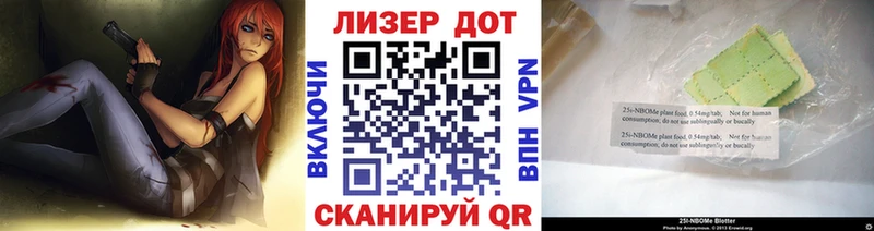 Купить где  Лабинск  Марки 25I-NBOMe 1,8мг 