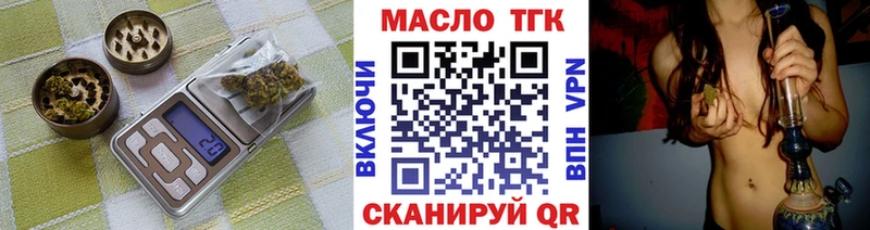 Дистиллят ТГК вейп  Купить закладки  Лабинск 