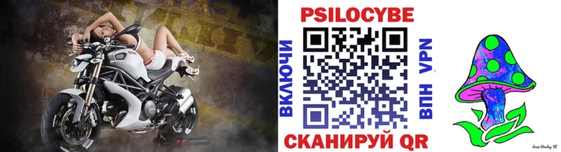 Псилоцибиновые грибы ЛСД Купить Лабинск