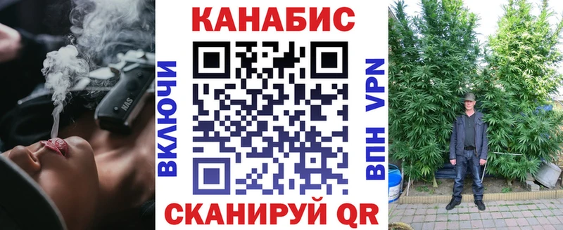 Купить  Лабинск  Канабис THC 21% 